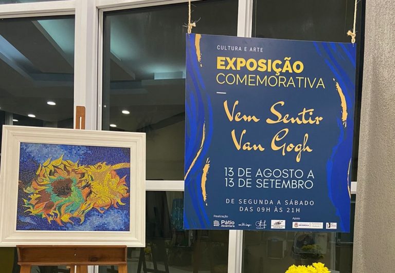 PÁTIO-ALCÂNTARA-EXPOSIÇÃO-3 (1)